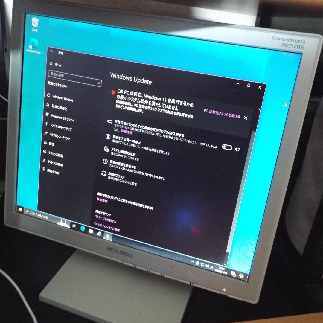 PCモニター　17インチ4:3サイズ　三菱RDT178S　ダイヤモンドクリスタ