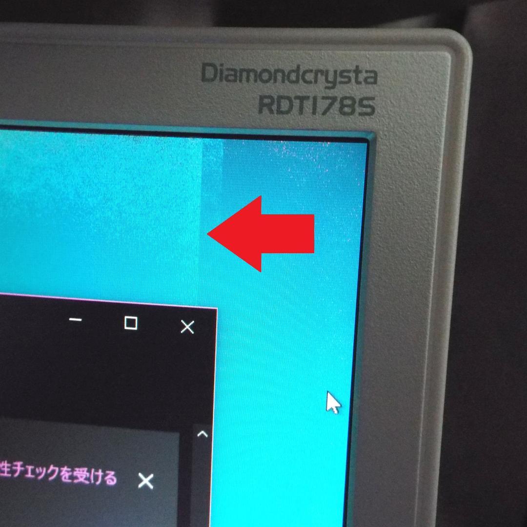 PCモニター　17インチ4:3サイズ　三菱RDT178S　ダイヤモンドクリスタ