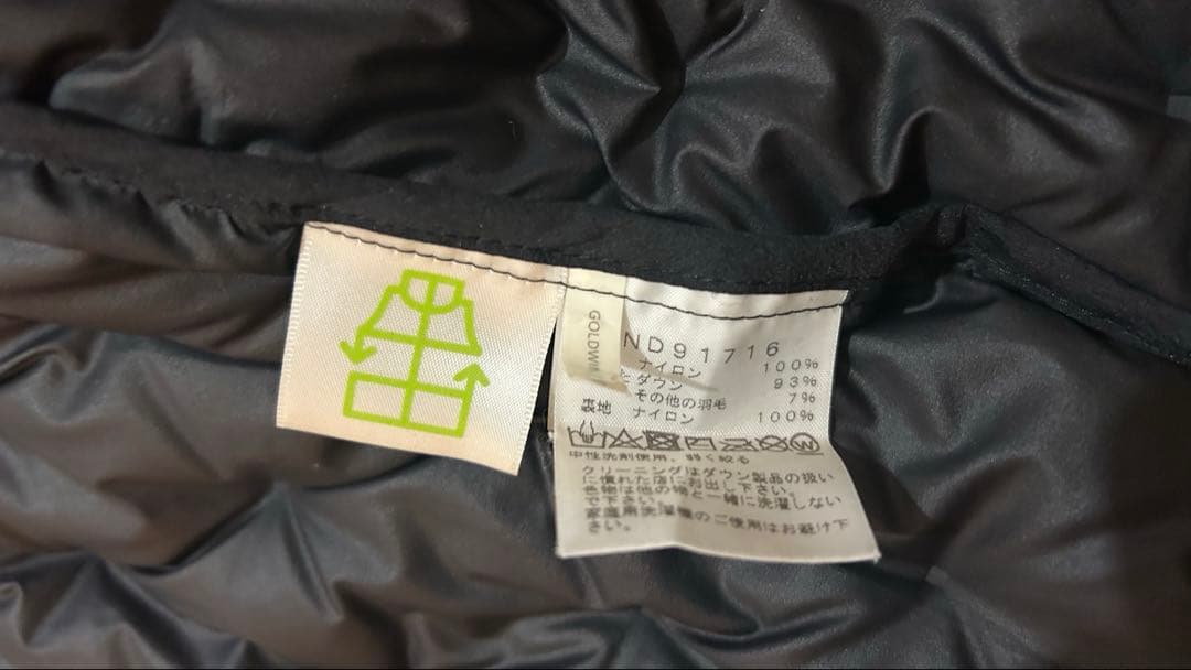 THE NORTH FACE アストロライトフーディー　ブラック