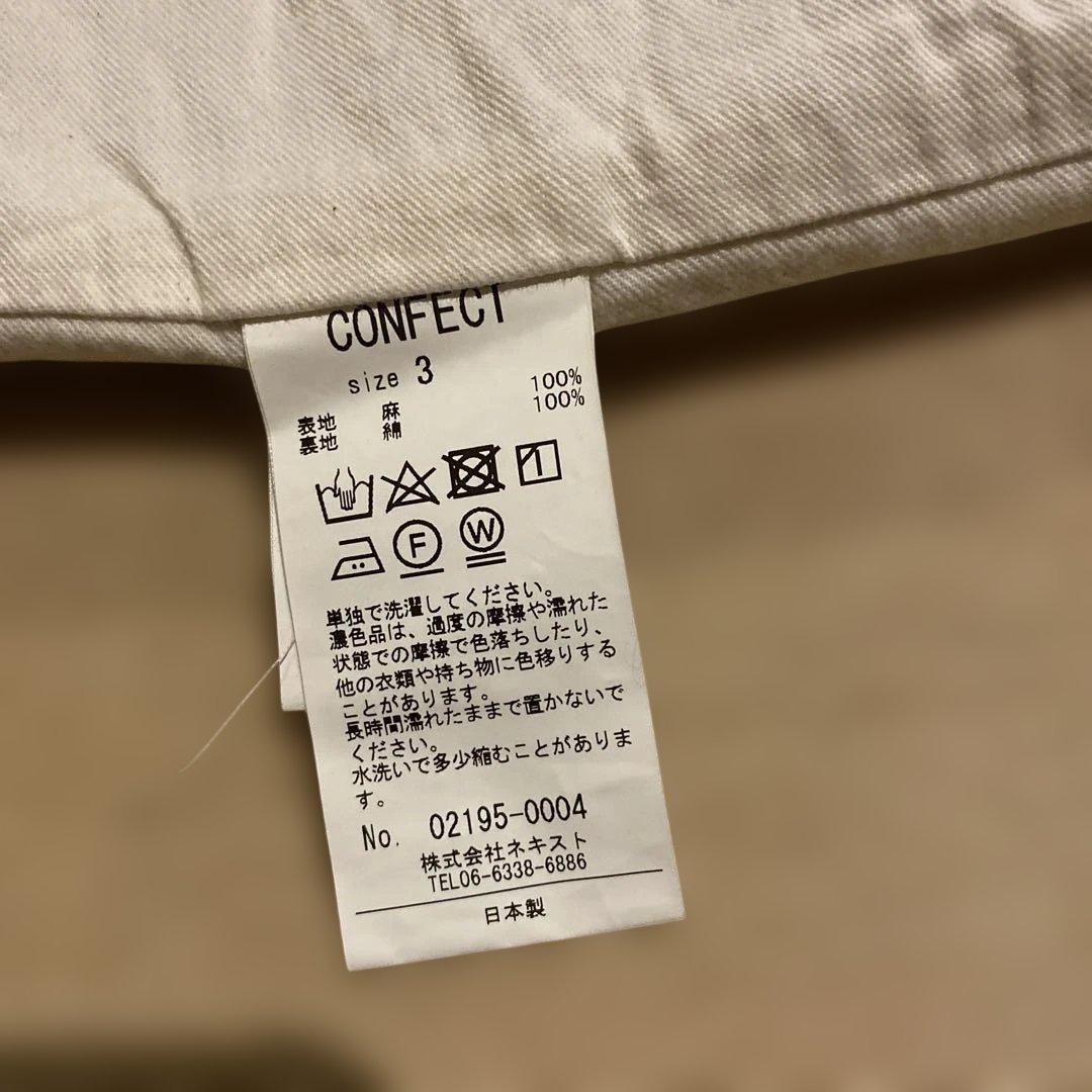 ネストローブ　コンフェクト　リネンベスト