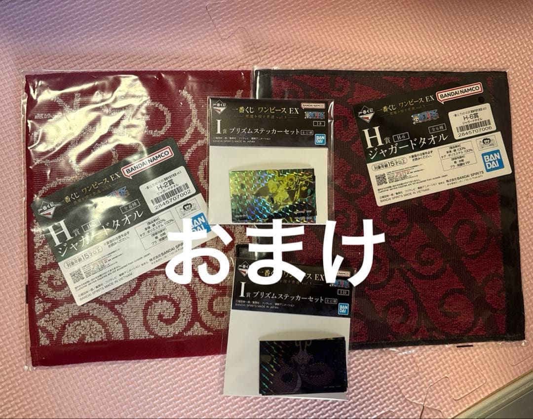 ラストワン賞 センゴク 一番くじ ワンピース　おまけ付き