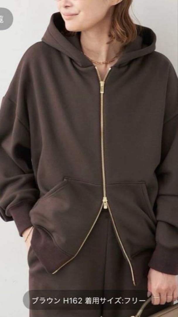 新品 Deuxieme Classe Warm ジップ フーディー/ブラウン
