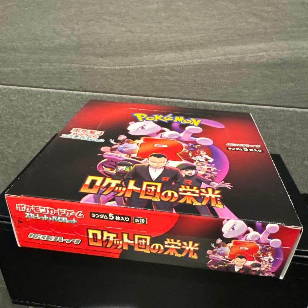 ポケモンカードゲーム ロケット団の栄光 1ボックス シュリンク無し　ぺりぺり付き