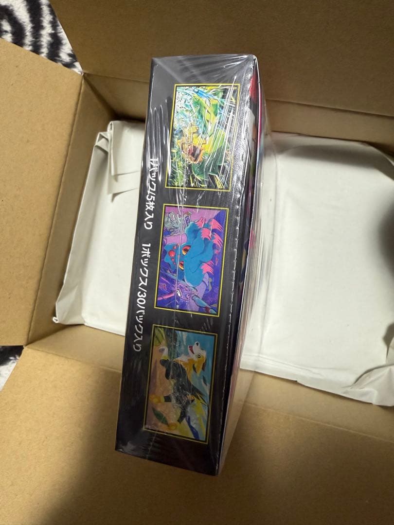 インフェルノX シュリンク付