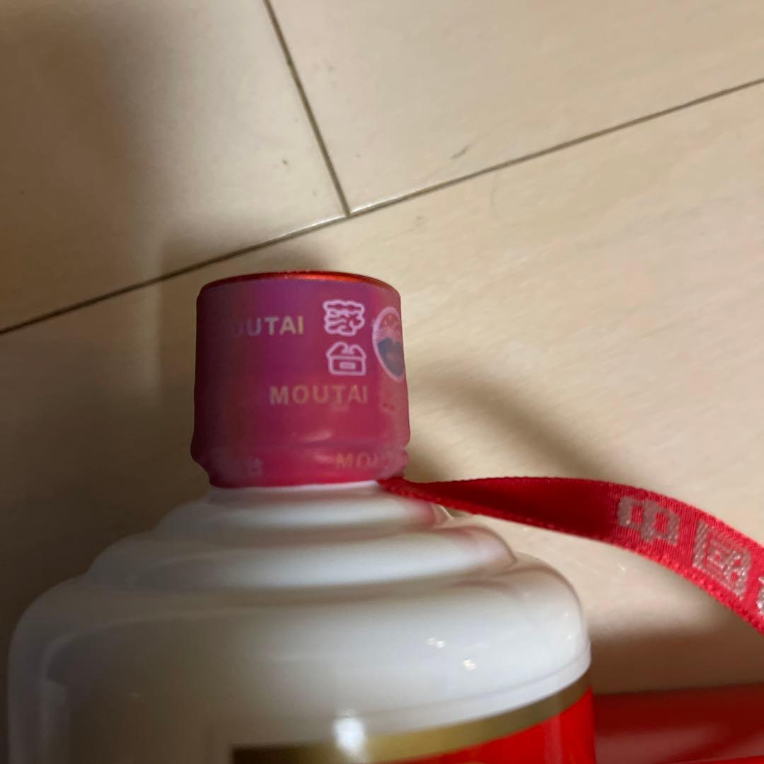 貴州茅台(マオタイ)酒 正規品