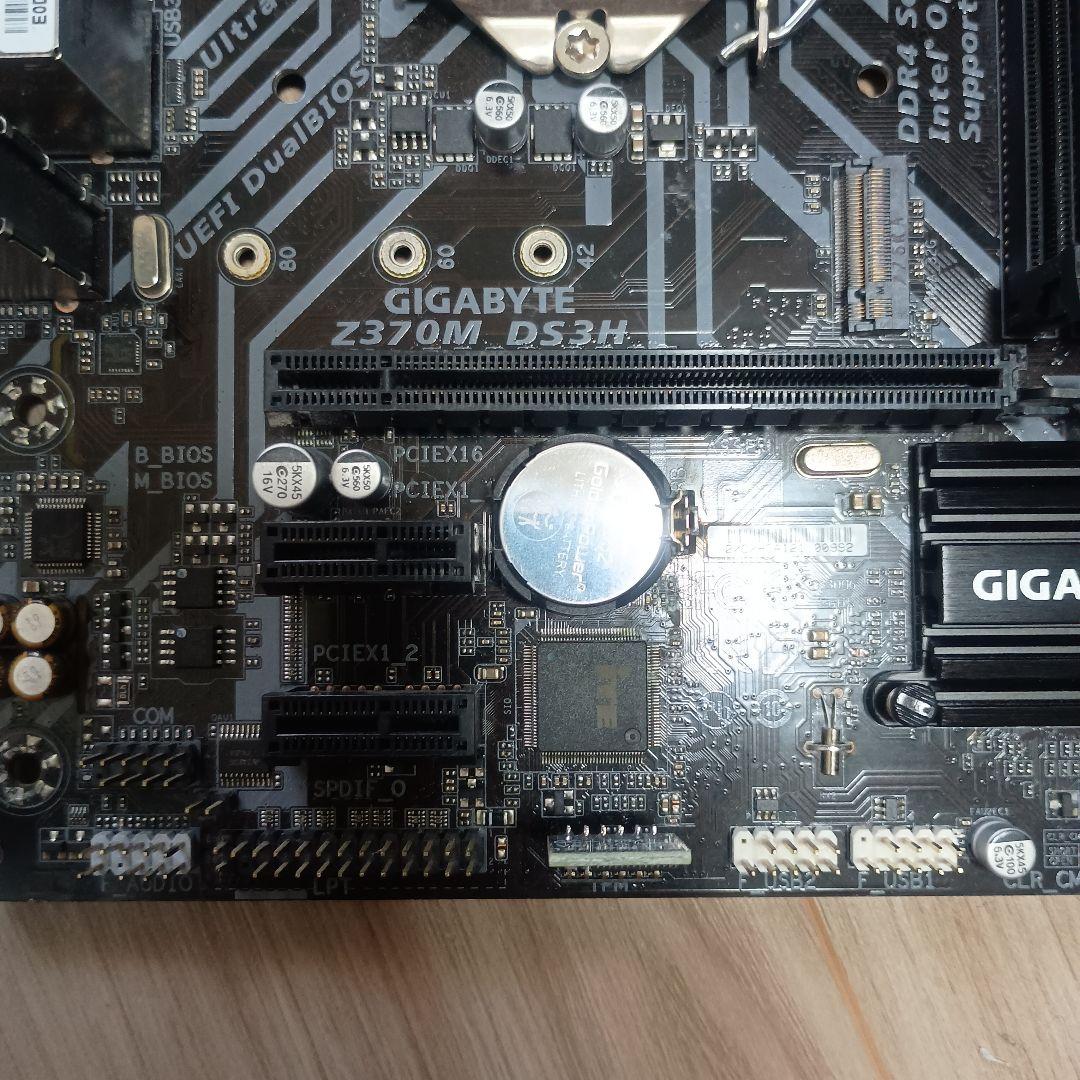 GIGABYTE Z370M DS3H マザーボード　cpu付き