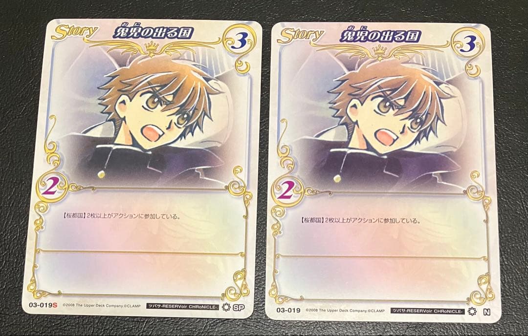 【希少】公式大会 限定販売カード 03-019S CLAMPinCARDLAND