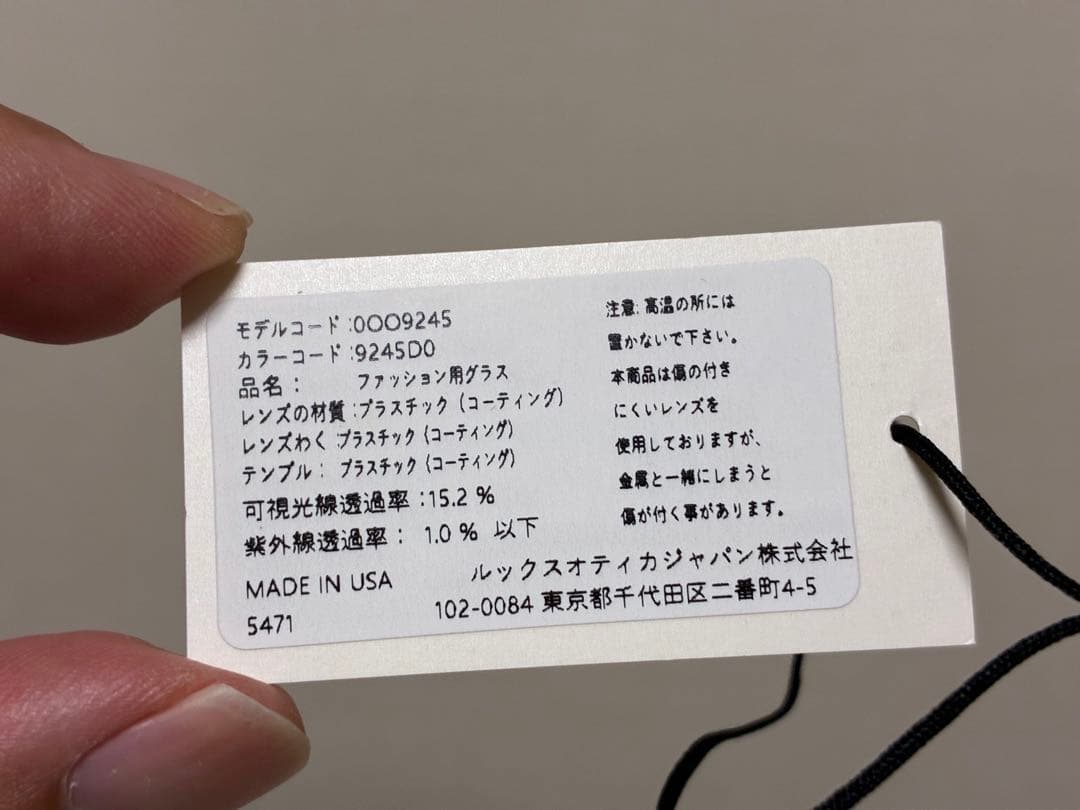 試着のみ　OAKLEY オークリー　フロッグスキン　OO9245-D054