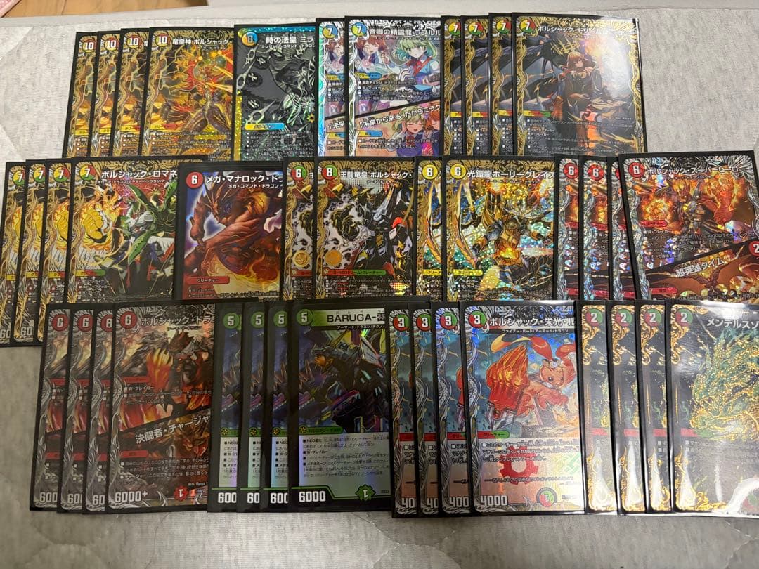 リースボルシャック 超高レートデッキ