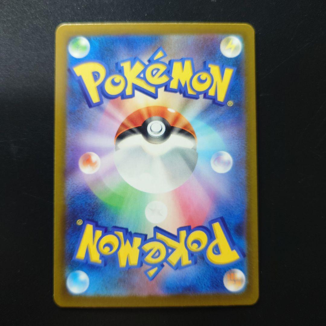 MEGAドリームex ロケット団のミュウツーex SAR　 センタリング良好