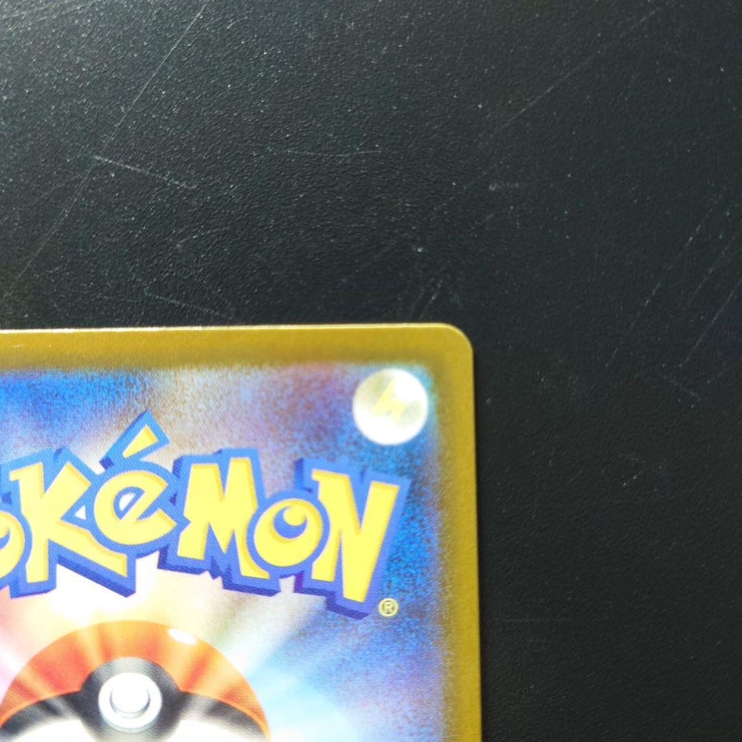 MEGAドリームex ロケット団のミュウツーex SAR　 センタリング良好