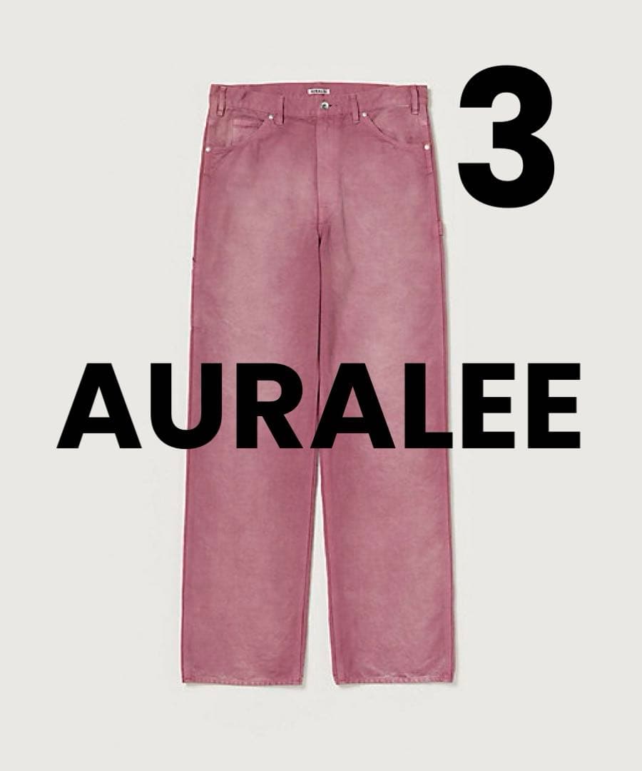 希少AURALEE PRODUCT DYED DUCK PANT 3