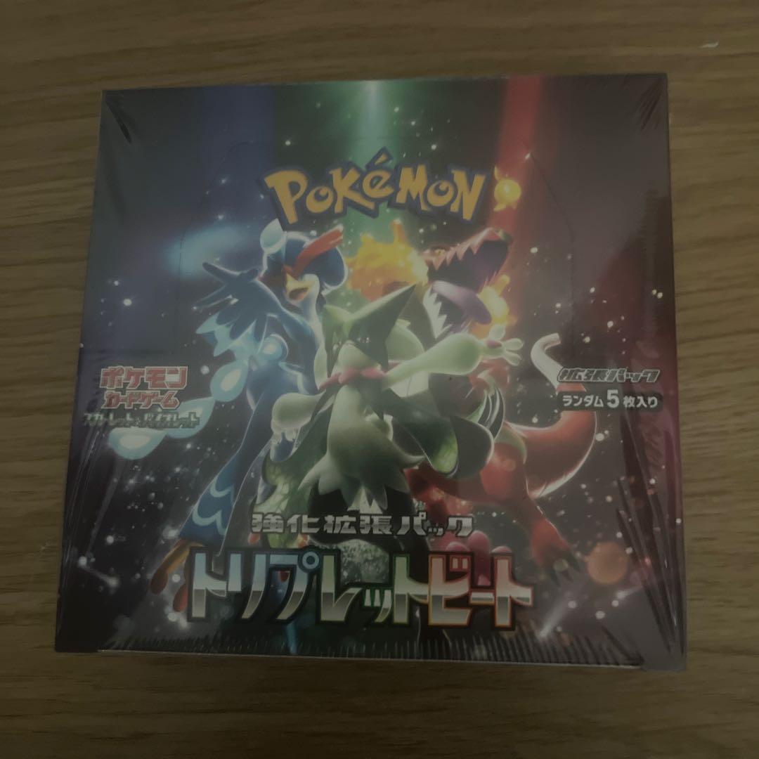 ポケモンカードゲーム トリプルレットビート