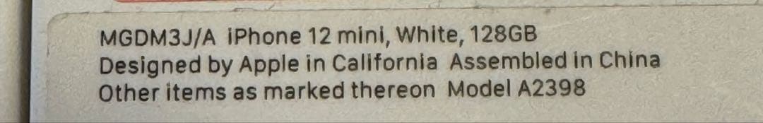 スマートフォン本体 iPhone 12mini