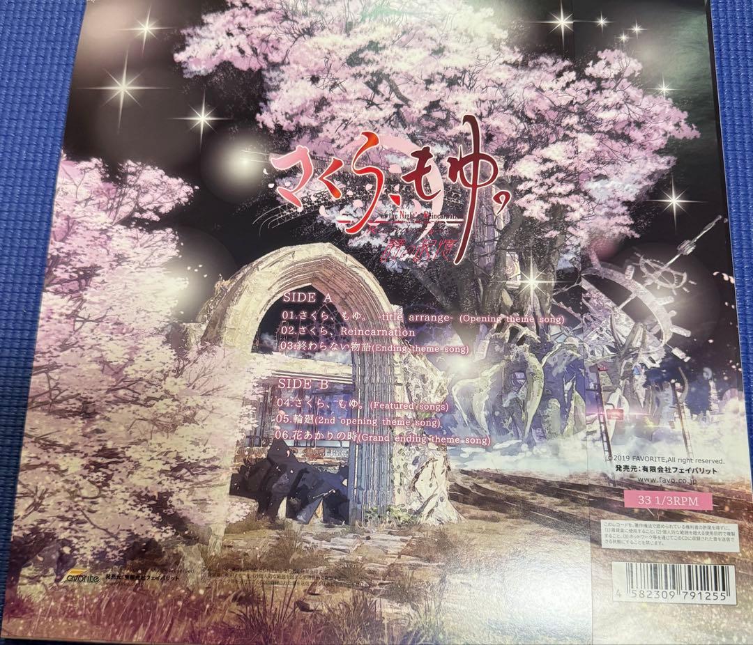 さくらもゆ オリジナルサウンドトラック レコード　初回盤【最終値下げ】