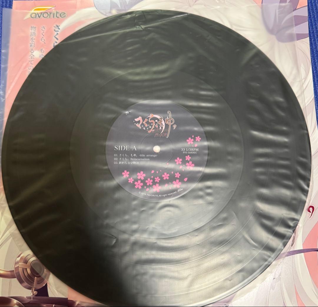 さくらもゆ オリジナルサウンドトラック レコード　初回盤【最終値下げ】