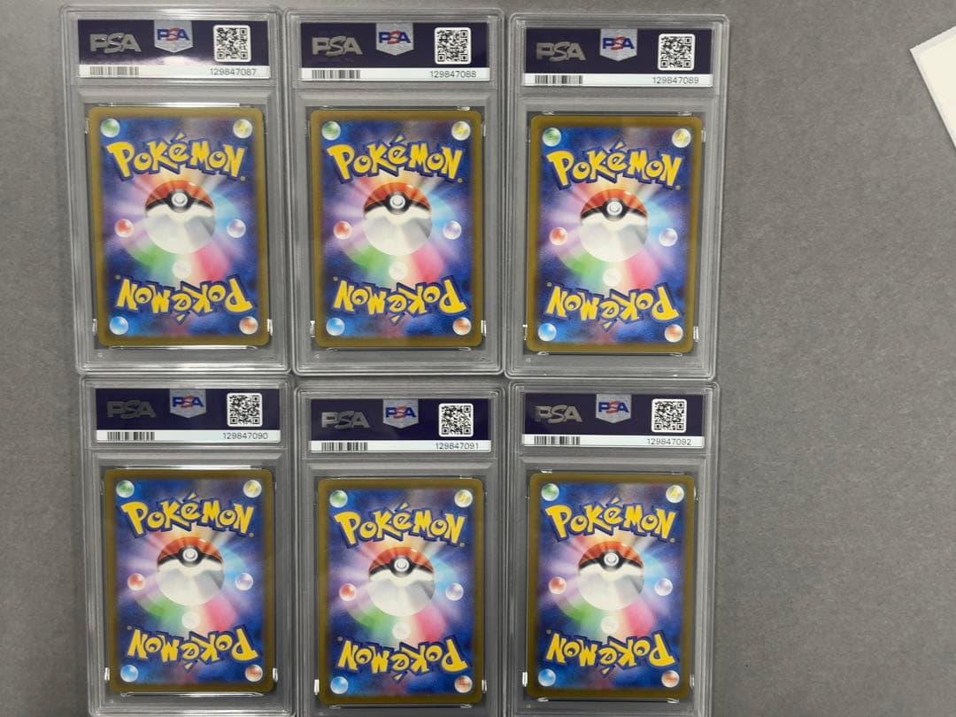 PSA 10 9 ピカチュウ プロモ 6連番 コンプ　マクドナルド