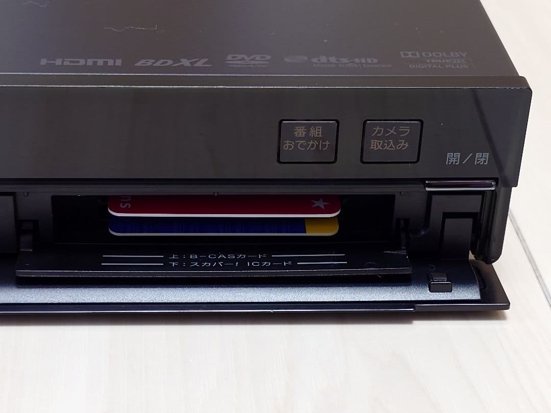 SONY BDZ-SKP75 ブルーレイレコーダー ブラック