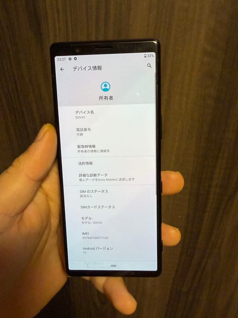 Sony Xperia 5 SOV41 64GB SIMフリー ブラック