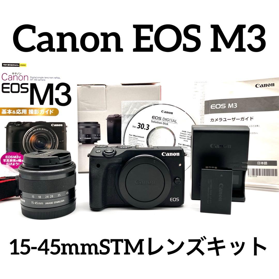 Canon EOS M3 ブラック　15-45mmレンズセット