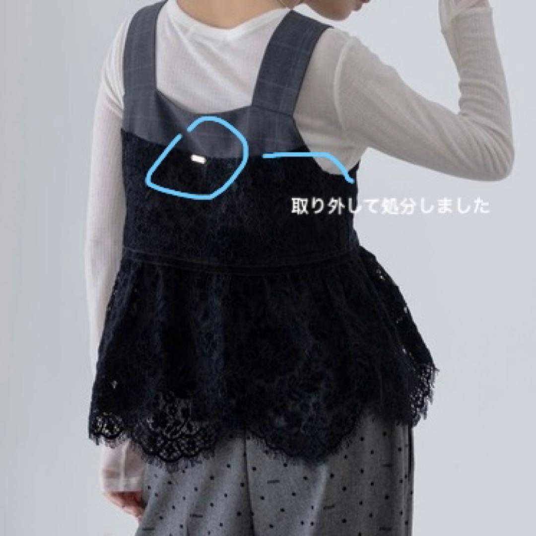 Eimee Law キャミソール ベロアレース ペプラムビスチェキャミソール