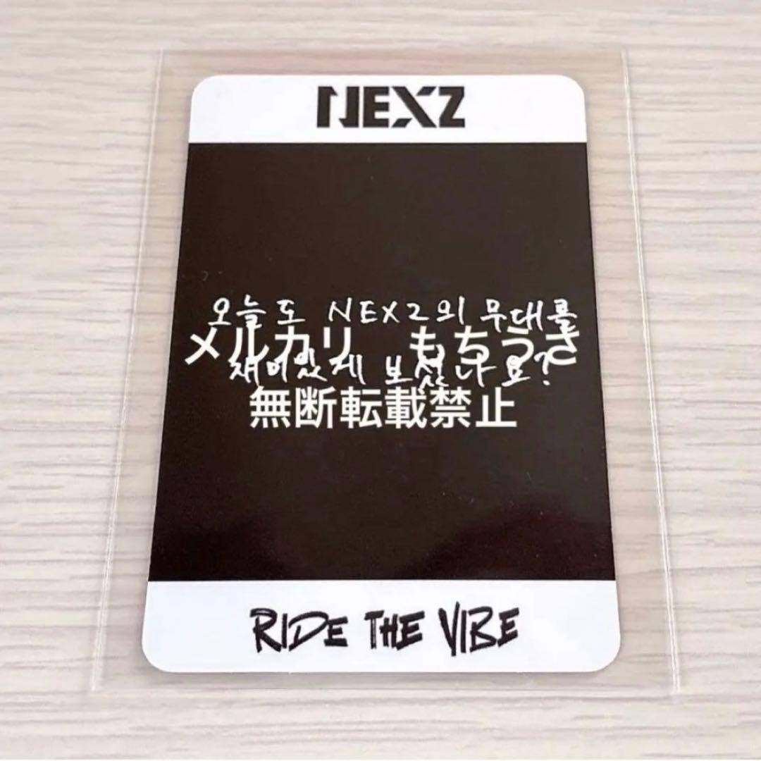 NEXZ Ride The Vibe 3週目　サノク　トレカ　ユウ
