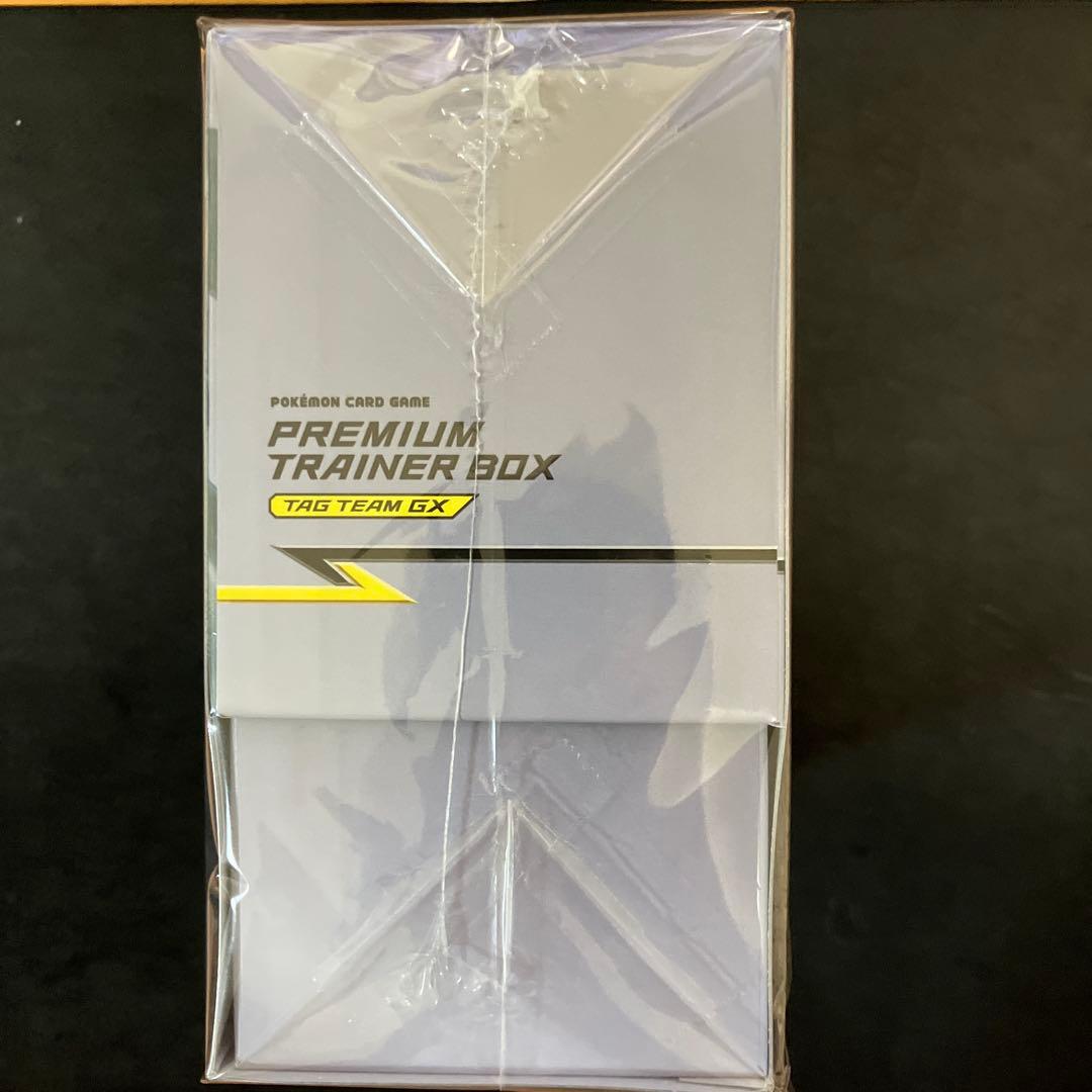 【新品未開封】ポケモンカード プレミアムトレーナーボックス タッグボルト