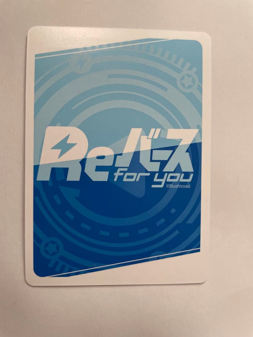 Reバース for you PP 錦木千束 サイン LR/001B-P002PP