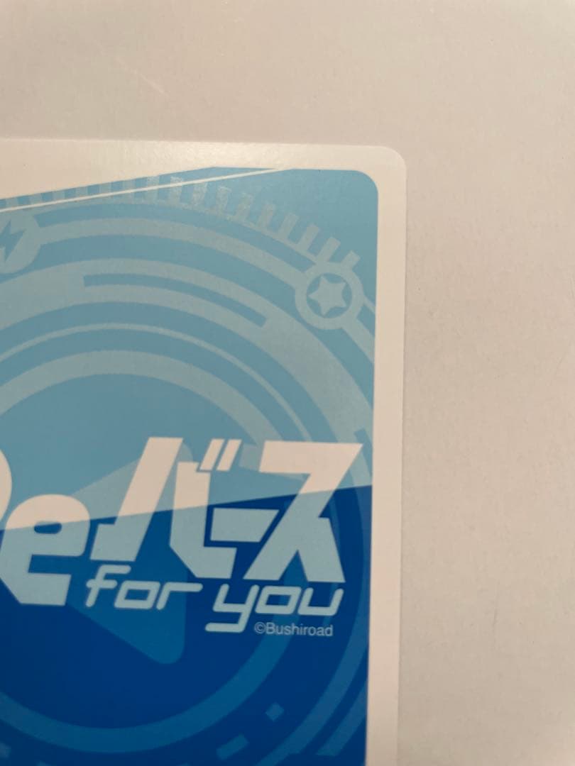 Reバース for you PP 錦木千束 サイン LR/001B-P002PP