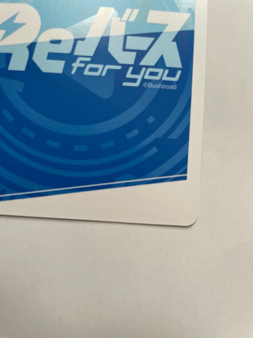 Reバース for you PP 錦木千束 サイン LR/001B-P002PP