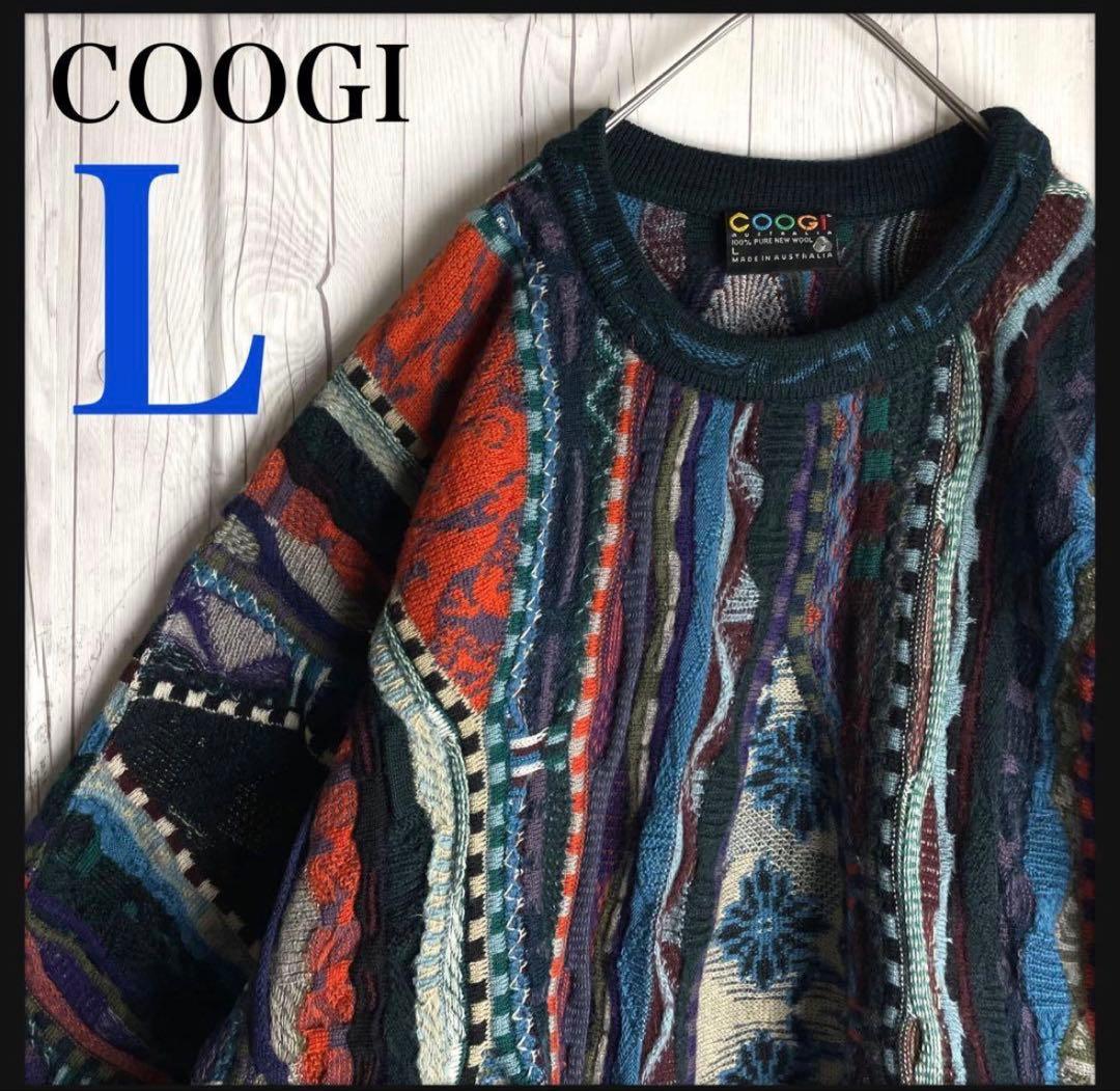【1点モノ】クージー☆立体 3D編み アボリジニアート ニット セーター