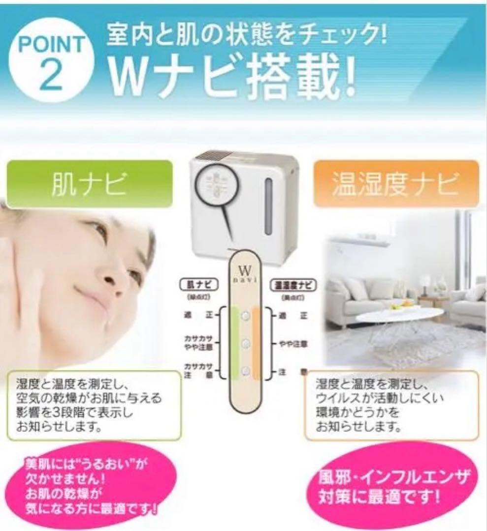 アイリスオーヤマ 気化ハイブリット 700ml ARK-700Z-N