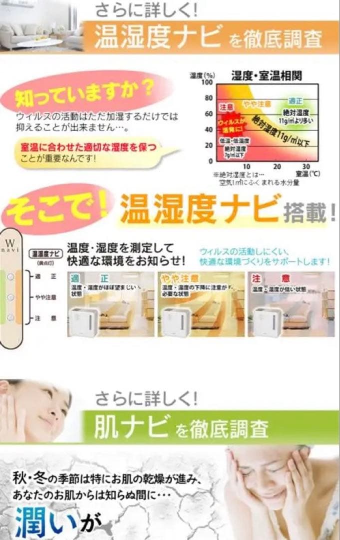 アイリスオーヤマ 気化ハイブリット 700ml ARK-700Z-N