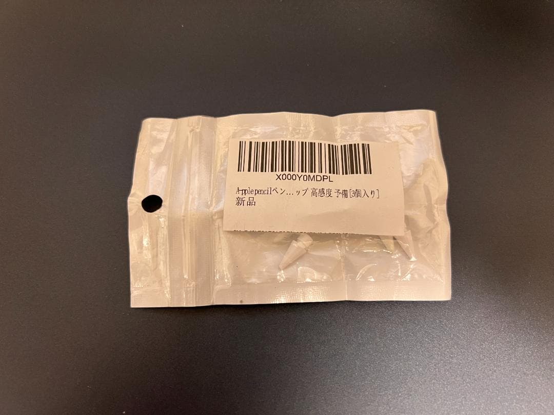 【美品】【おまけつき】Apple Pencil 第2世代