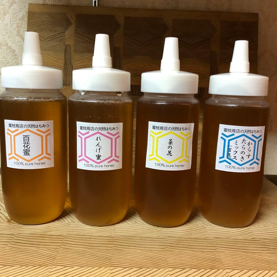 セール【非加熱・生はちみつ】4種セット・500g×4（4本）
