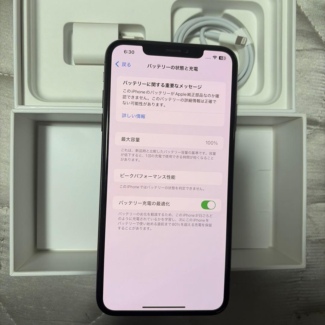 iPhone XSMAX 256gb simフリー