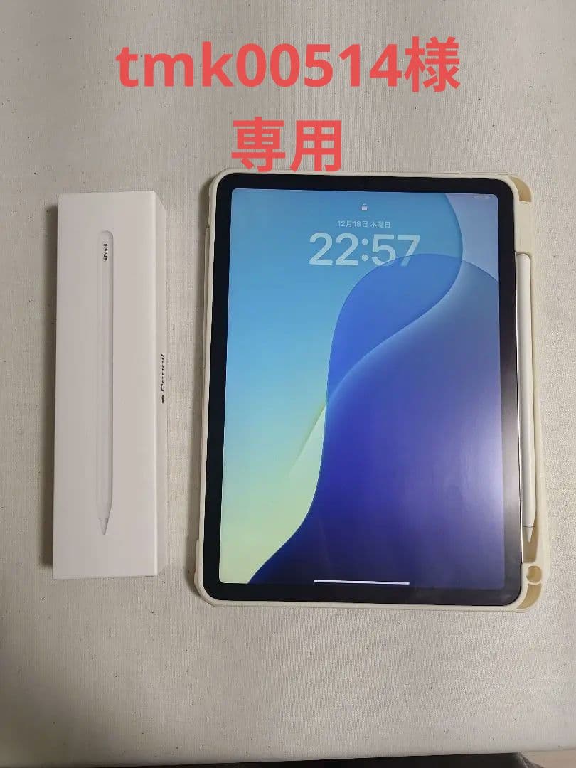 iPad Air 第4世代 シルバー 本体 + Apple Pencil