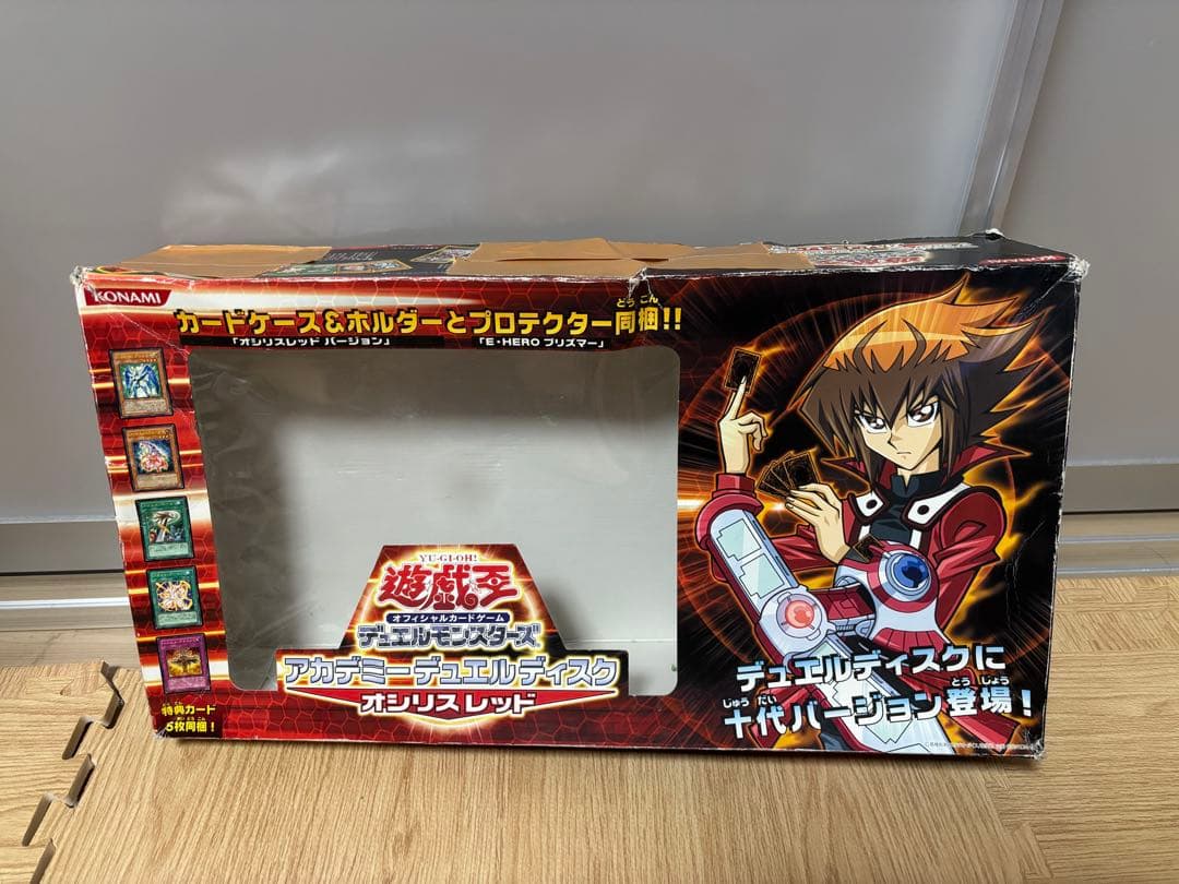 遊戯王 デュエルディスク セット