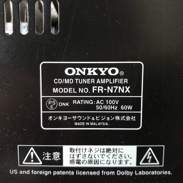オンキョーコンポ ONKYO FR-N7NX（ND-S10付き）