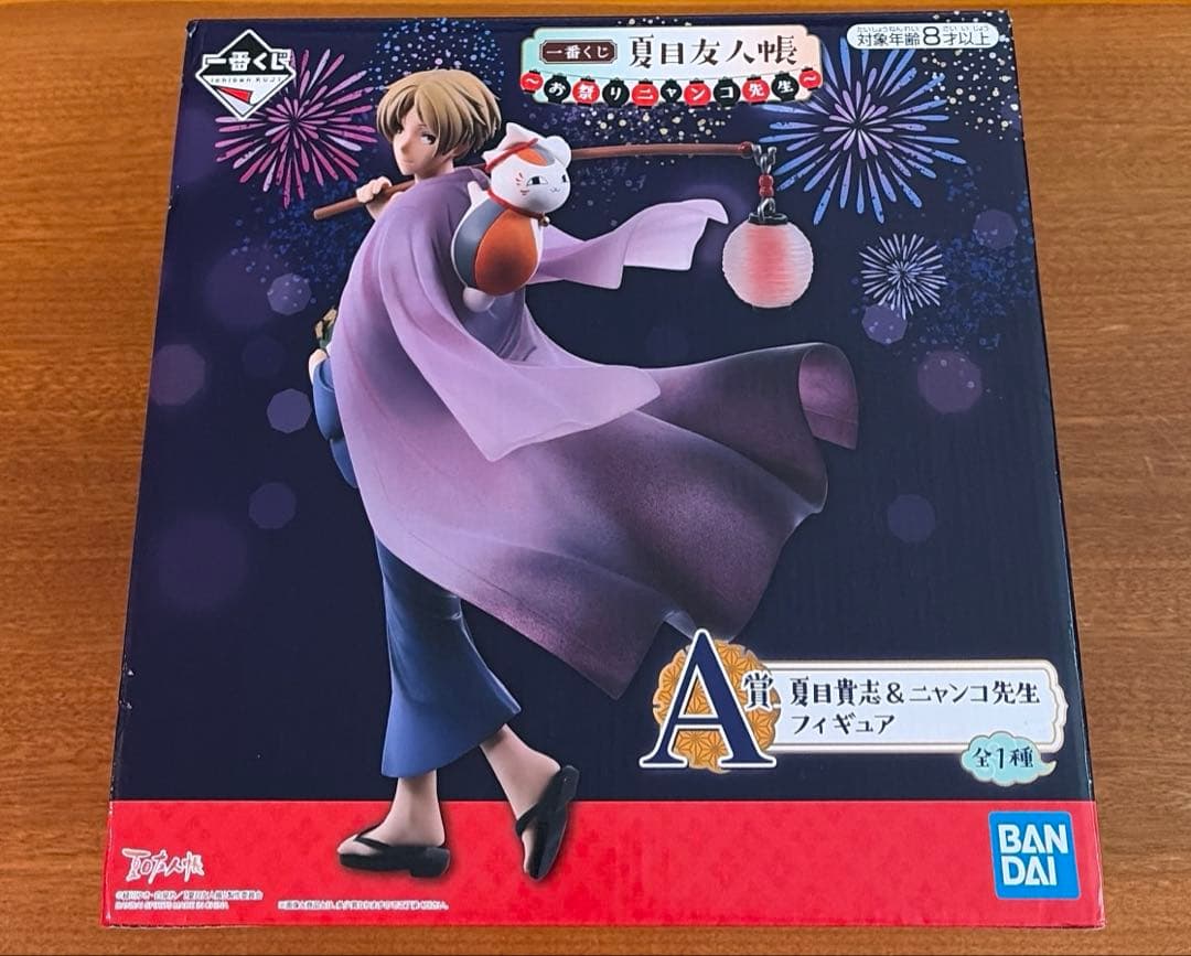 一番くじ 夏目友人帳 お祭り　A賞 夏目貴志＆ニャンコ先生 フィギュア