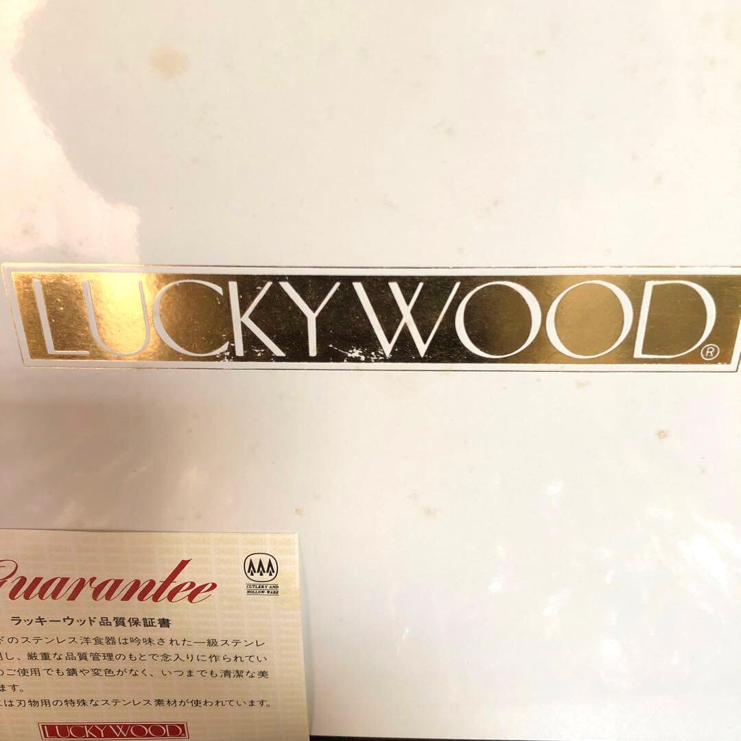 ラッキーウッド　35本　カトラリーセット