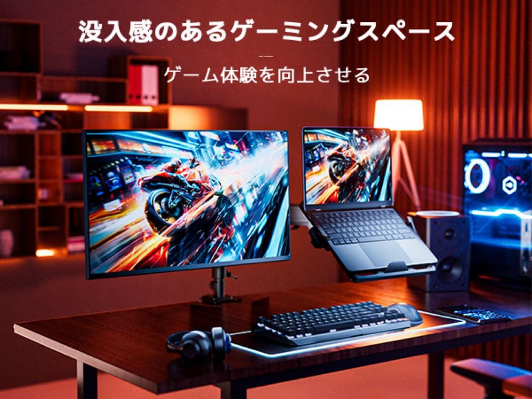 【工匠藤井】デュアルモニターアーム 液晶ディスプレイアーム PCトレイ付き