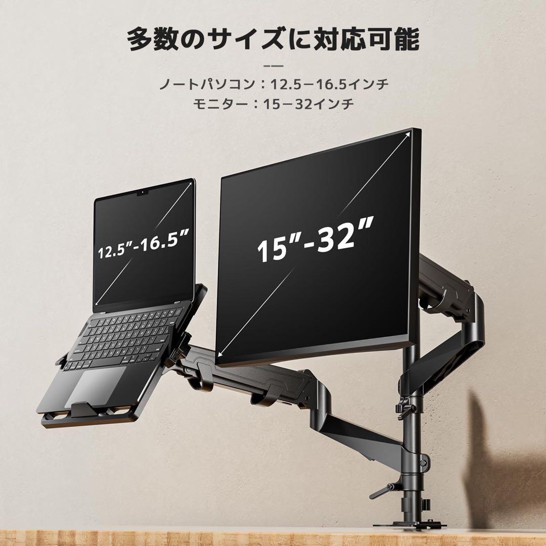 【工匠藤井】デュアルモニターアーム 液晶ディスプレイアーム PCトレイ付き