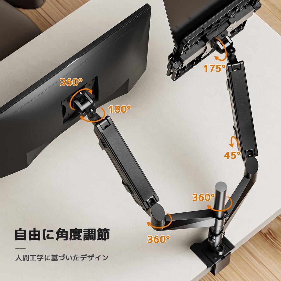 【工匠藤井】デュアルモニターアーム 液晶ディスプレイアーム PCトレイ付き