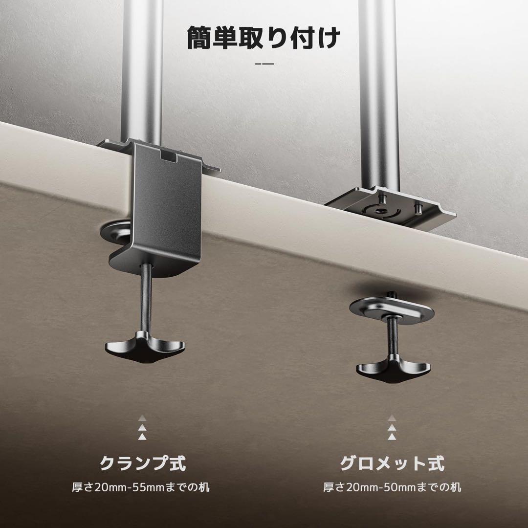 【工匠藤井】デュアルモニターアーム 液晶ディスプレイアーム PCトレイ付き