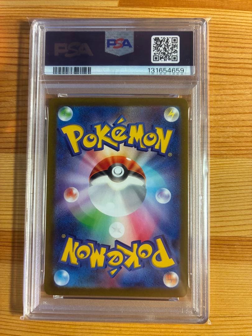 2022 ギラティナ VSTAR PSA 10