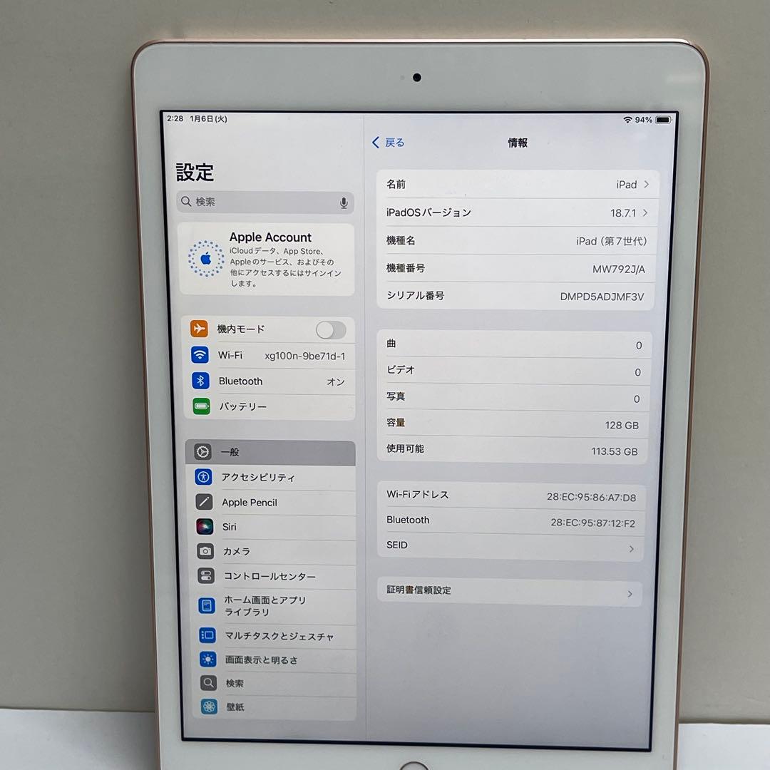 #750 iPad 第7世代 128GB Wi-Fi A2197 90%