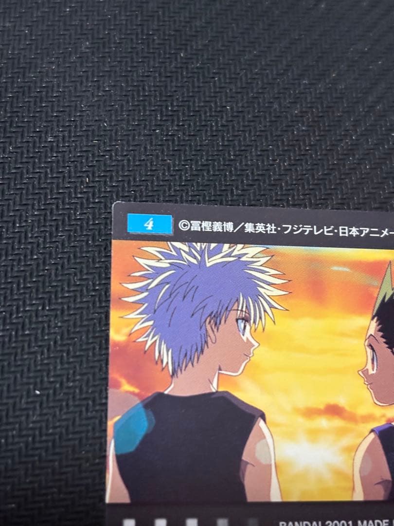 HUNTER×HUNTER カードダスマスターズ オープニング　クロロ 4 初版