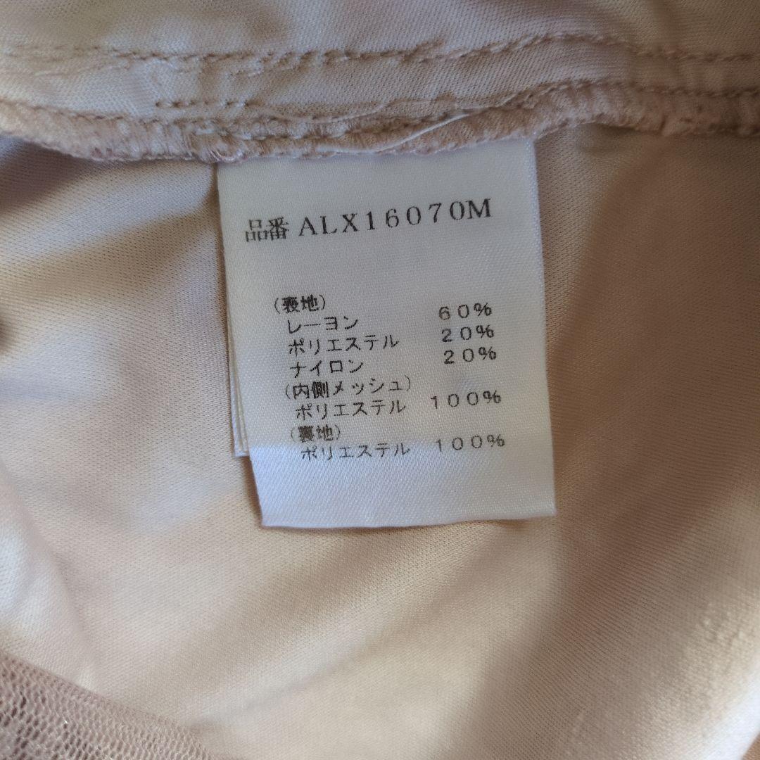 Tadashi Shoji 　花柄刺繍　レース　ドレスワンピース