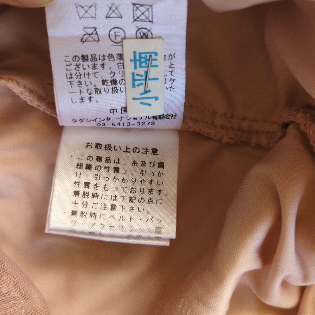 Tadashi Shoji 　花柄刺繍　レース　ドレスワンピース